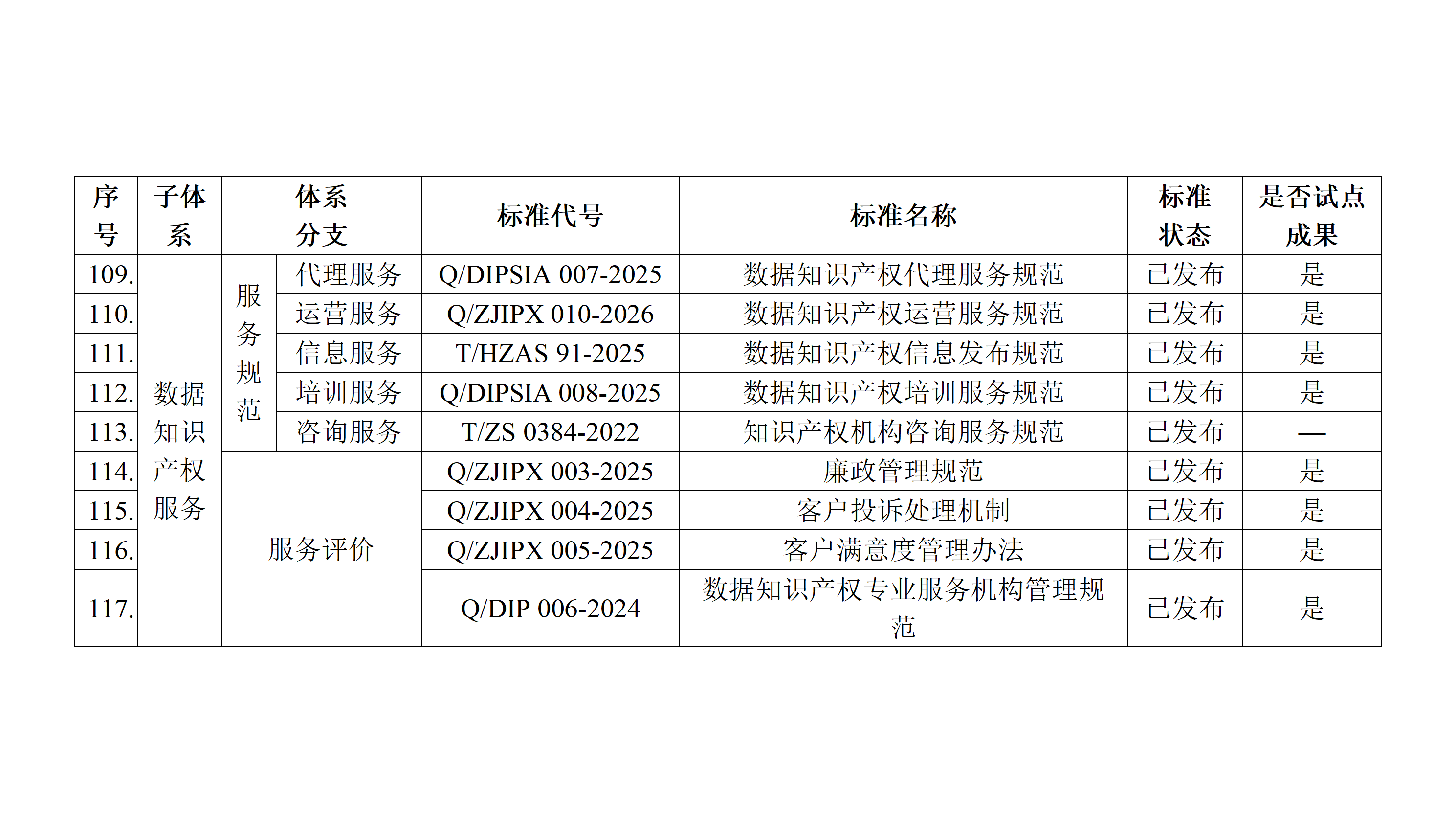 图片7_副本.png