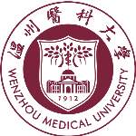温州医科大学